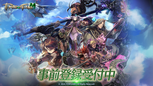 ꡼ No.003Υͥ / ϿΡ֥ץꥹȥơMפԥץ쥤MMORPG٤̾ޥ۸ȥȤƸɤPR