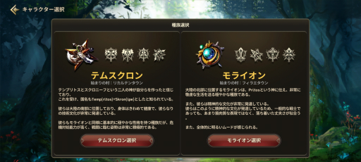 ꡼ No.004Υͥ / ϿΡ֥ץꥹȥơMפԥץ쥤MMORPG٤̾ޥ۸ȥȤƸɤPR