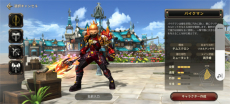 ꡼ No.006Υͥ / ϿΡ֥ץꥹȥơMפԥץ쥤MMORPG٤̾ޥ۸ȥȤƸɤPR