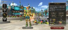 ꡼ No.007Υͥ / ϿΡ֥ץꥹȥơMפԥץ쥤MMORPG٤̾ޥ۸ȥȤƸɤPR