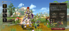 ꡼ No.009Υͥ / ϿΡ֥ץꥹȥơMפԥץ쥤MMORPG٤̾ޥ۸ȥȤƸɤPR