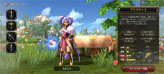 ꡼ No.010Υͥ / ϿΡ֥ץꥹȥơMפԥץ쥤MMORPG٤̾ޥ۸ȥȤƸɤPR