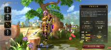 ꡼ No.011Υͥ / ϿΡ֥ץꥹȥơMפԥץ쥤MMORPG٤̾ޥ۸ȥȤƸɤPR