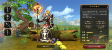 ꡼ No.012Υͥ / ϿΡ֥ץꥹȥơMפԥץ쥤MMORPG٤̾ޥ۸ȥȤƸɤPR