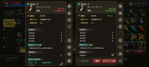 ꡼ No.017Υͥ / ϿΡ֥ץꥹȥơMפԥץ쥤MMORPG٤̾ޥ۸ȥȤƸɤPR