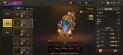 ꡼ No.019Υͥ / ϿΡ֥ץꥹȥơMפԥץ쥤MMORPG٤̾ޥ۸ȥȤƸɤPR