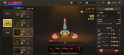 ꡼ No.020Υͥ / ϿΡ֥ץꥹȥơMפԥץ쥤MMORPG٤̾ޥ۸ȥȤƸɤPR
