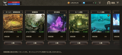꡼ No.022Υͥ / ϿΡ֥ץꥹȥơMפԥץ쥤MMORPG٤̾ޥ۸ȥȤƸɤPR