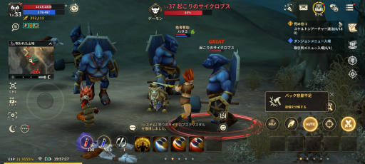꡼ No.023Υͥ / ϿΡ֥ץꥹȥơMפԥץ쥤MMORPG٤̾ޥ۸ȥȤƸɤPR
