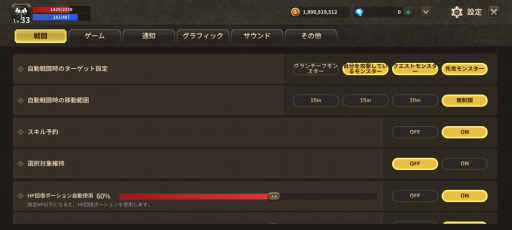 ꡼ No.024Υͥ / ϿΡ֥ץꥹȥơMפԥץ쥤MMORPG٤̾ޥ۸ȥȤƸɤPR