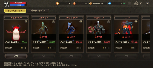 ꡼ No.027Υͥ / ϿΡ֥ץꥹȥơMפԥץ쥤MMORPG٤̾ޥ۸ȥȤƸɤPR