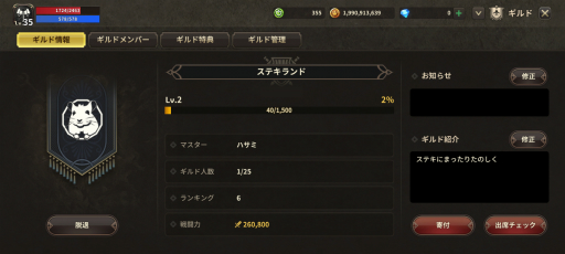 ꡼ No.029Υͥ / ϿΡ֥ץꥹȥơMפԥץ쥤MMORPG٤̾ޥ۸ȥȤƸɤPR