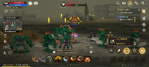 ꡼ No.030Υͥ / ϿΡ֥ץꥹȥơMפԥץ쥤MMORPG٤̾ޥ۸ȥȤƸɤPR