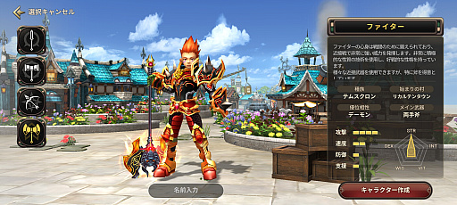 ꡼ No.003Υͥ / MMORPGɤ֥ץꥹȥơפޥۥץ֥ץꥹȥơMפȤʤä衣ȯԤ뤽ͳȤϡPR