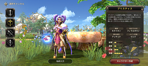 ꡼ No.004Υͥ / MMORPGɤ֥ץꥹȥơפޥۥץ֥ץꥹȥơMפȤʤä衣ȯԤ뤽ͳȤϡPR
