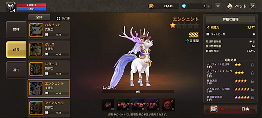 ꡼ No.009Υͥ / MMORPGɤ֥ץꥹȥơפޥۥץ֥ץꥹȥơMפȤʤä衣ȯԤ뤽ͳȤϡPR