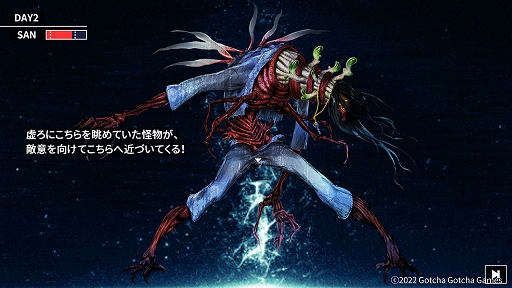 ꡼ No.003Υͥ / ȥտäդ2Dɥ٥㡼Cthulhu Mythos ADV Ǥ񤯶פȯɽSteamiOS/Android2022ǯ9ȯͽ