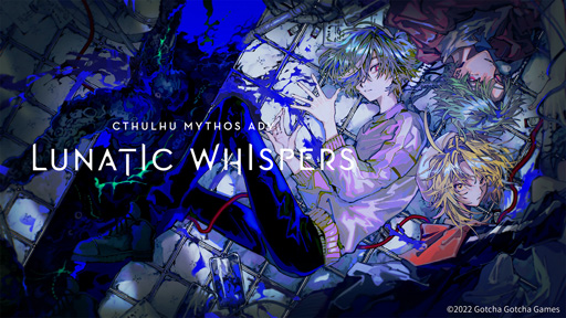 画像ギャラリー No.011のサムネイル画像 / クトゥルフ神話モチーフのADV「Cthulhu Mythos ADV 闇に囁く狂気」,Steam版は10%オフのセール中。本日のアップデートで英語と簡体字に対応