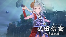 ꡼ No.012Υͥ / TGS2022ϡSAMURAI MAIDEN -饤ᥤǥ-פΥ󥷥塼Ǥ121PCǤ128ȯ䡣2ndȥ쥤顼