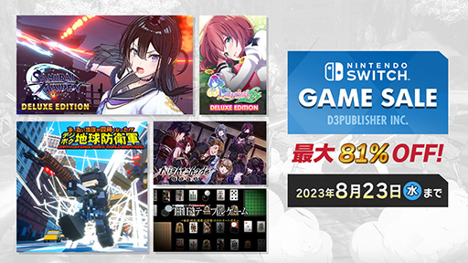 ꡼ No.001Υͥ / ֥饤ᥤǥס֥ᥬӥ 饤աץǥåǥ󤬳ʤˡD3PUBLISHER Summer Sale Part.2ץ˥ƥɡeåפǳ