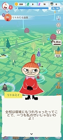 ꡼ No.005Υͥ / ԥߡޥ۸ץ֥ࡼߥࡼ֡ס֥祳饷祦θʿܥʲˡפBitSummit X-Roads˥ץ쥤֥Ÿ