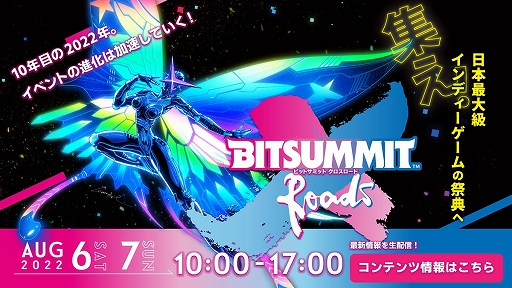 ꡼ No.011Υͥ / ԥߡޥ۸ץ֥ࡼߥࡼ֡ס֥祳饷祦θʿܥʲˡפBitSummit X-Roads˥ץ쥤֥Ÿ