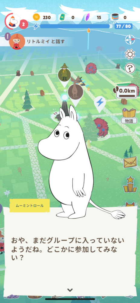 ꡼ No.007Υͥ / ࡼߥȥ˷ФƥླྀƬƤޤ־󥲡Moomin Moveץץ쥤ݡ