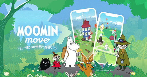 ꡼ No.001Υͥ / ־󥲡Moomin Moveסʥࡼߥࡼ֡ˡӥ򳫻ϡࡼߥȥ뤿ͧˤʤ