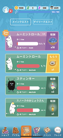 ꡼ No.007Υͥ / ־󥲡Moomin Moveסʥࡼߥࡼ֡ˡӥ򳫻ϡࡼߥȥ뤿ͧˤʤ