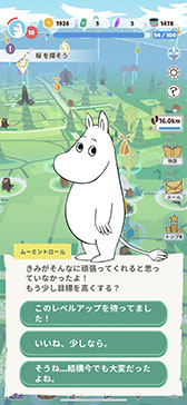 ꡼ No.013Υͥ / ־󥲡Moomin Moveסʥࡼߥࡼ֡ˡӥ򳫻ϡࡼߥȥ뤿ͧˤʤ
