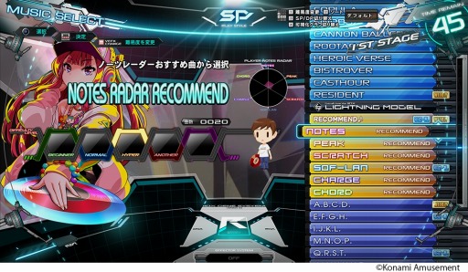 ꡼ No.010Υͥ / ڥॷ꡼ǿbeatmania IIDX 30 RESIDENTƯ