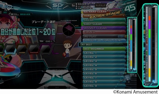 ꡼ No.012Υͥ / ڥॷ꡼ǿbeatmania IIDX 30 RESIDENTƯ