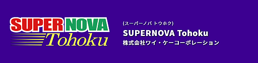 ꡼ No.007Υͥ / BEMANI PRO LEAGUE -SEASON 2- SOUND VOLTEXס˽о줹ץ24̾