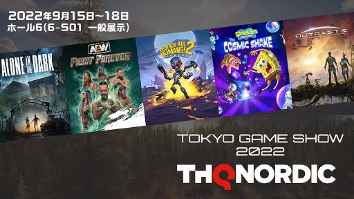 ꡼ No.003Υͥ / TGS2022AEWΥץ쥹󥰤THQ Nordic֡о졣󥰤ǤεǰƤΤۤAEWӥTGSǽޤ2»