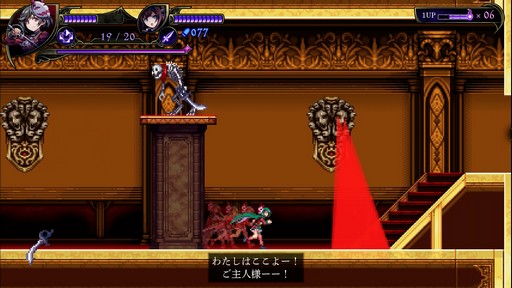 ���������꡼ No.006�Υ���ͥ������ / �Υץ쥤��ݡϡ�Grim Guardians: Demon Purge�פϥ������ڤ괹���������ʥ�ȥ����ɥ����˥������ߥ���ʤ����ͷ�ӱ����Ͻ�ʬ