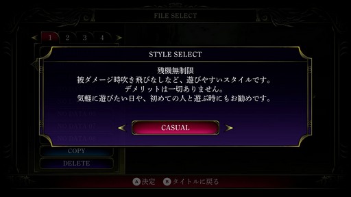 ���������꡼ No.022�Υ���ͥ������ / �Υץ쥤��ݡϡ�Grim Guardians: Demon Purge�פϥ������ڤ괹���������ʥ�ȥ����ɥ����˥������ߥ���ʤ����ͷ�ӱ����Ͻ�ʬ