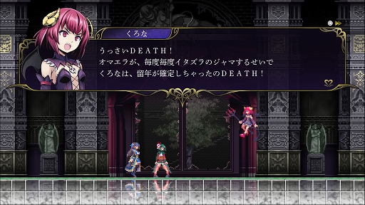 画像ギャラリー No.009のサムネイル画像 / 【PR】「Grim Guardians: Demon Purge」のPS5/Switch向けパッケージ版が本日発売。悪魔ハンター姉妹が魔城と化した学校で大冒険!