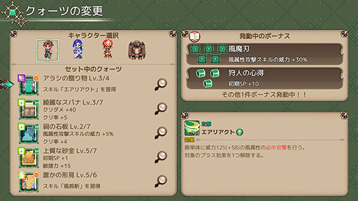 ꡼ No.002Υͥ / RPGͦԤʪפPCȲѥൡۿ