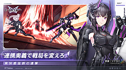 ꡼ No.004Υͥ / YostarΥޥ۸ϥԡɥ֥ƥ륲פۿϤ523˷ꡣͽμդ򳫻
