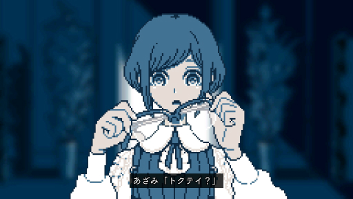 ꡼ No.024Υͥ / Υץ쥤ݡϥԥ륢Ȥߥƥ꡼ADVԻΥ󥿡פΥǥǤθ١Ȼɤ顤³ˤʤäƻʤƤä
