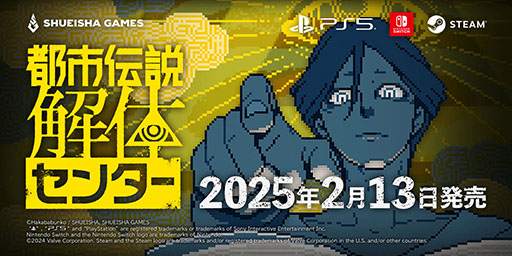 ꡼ No.001Υͥ / ԻΥ󥿡ס2025ǯ213ȯꡣPS5Switchˤܡɥ䥵ȥʤɤƱǤ꡼