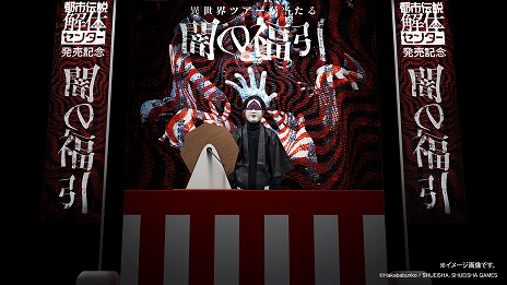 ���������꡼ No.007�Υ���ͥ������ / ���Ի�������Υ��󥿡���ȯ�䵭ǰ���٥�Ȥξܺ٤�������ץ쥤���֥��θ������򤭥��٥�ȡְǤ�ʡ���פ�»�ͽ��