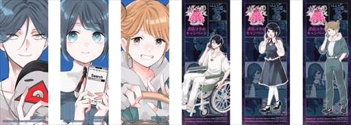 ���������꡼ No.004�Υ���ͥ������ / ���Ի�������Υ��󥿡��ץ��ߥ��饤����ȯ���ǰ���ƽ�Ź����ܥ����ڡ���9��19����ꥹ������