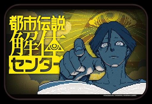 ���������꡼ No.007�Υ���ͥ������ / ���Ի�������Υ��󥿡��ץ��ߥ��饤����ȯ���ǰ���ƽ�Ź����ܥ����ڡ���9��19����ꥹ������