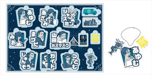 ���������꡼ No.008�Υ���ͥ������ / ���Ի�������Υ��󥿡��ץ��ߥ��饤����ȯ���ǰ���ƽ�Ź����ܥ����ڡ���9��19����ꥹ������