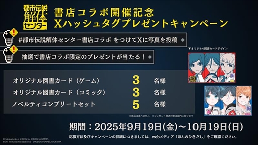 ���������꡼ No.009�Υ���ͥ������ / ���Ի�������Υ��󥿡��ץ��ߥ��饤����ȯ���ǰ���ƽ�Ź����ܥ����ڡ���9��19����ꥹ������