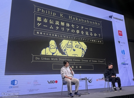 ꡼ No.002Υͥ / ԻΥ󥿡פĩͥ߷סɤȤϡץ쥤䡼򥯥ꥢޤƳȤߤȡڤ뤳ȤϡIDC2025