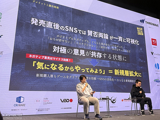 ꡼ No.021Υͥ / ԻΥ󥿡פĩͥ߷סɤȤϡץ쥤䡼򥯥ꥢޤƳȤߤȡڤ뤳ȤϡIDC2025