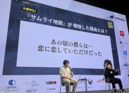 ꡼ No.024Υͥ / ԻΥ󥿡פĩͥ߷סɤȤϡץ쥤䡼򥯥ꥢޤƳȤߤȡڤ뤳ȤϡIDC2025