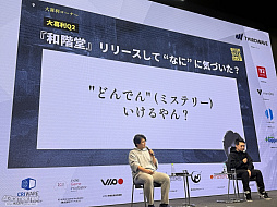 ꡼ No.027Υͥ / ԻΥ󥿡פĩͥ߷סɤȤϡץ쥤䡼򥯥ꥢޤƳȤߤȡڤ뤳ȤϡIDC2025